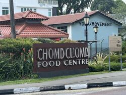 Serangoon Garden Estate (D19), Retail #567446951